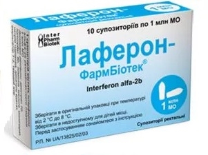 ЛАФЕРОН-ФАРМБІОТЕК® супозиторії ректальні по 1 млн МО; по 5 супозиторіїв в контурній чарунковій упаковці, по 2 контурні чарункові упаковки в картонній коробці